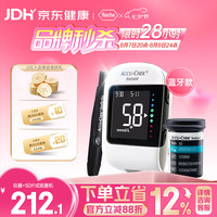 ROCHE 逸智血糖仪家用免调码测糖仪（内赠50试纸+50针头）