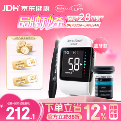 ROCHE 逸智血糖仪家用免调码测糖仪（内赠50试纸+50针头）
