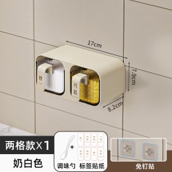 新诗图 126调味盒 家用厨房收纳置物架 壁挂免打孔 盐味精佐料调料罐 奶油白两格装