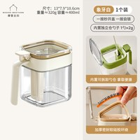 摩登主妇 TM25M09-16 调味瓶罐 玻璃材质 密封防潮 带盖款 象牙白