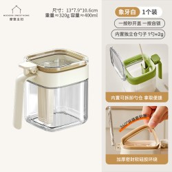 摩登主妇 TM25M09-16 调味瓶罐 玻璃材质 密封防潮 带盖款 象牙白