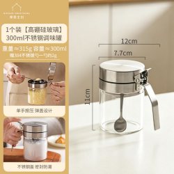 摩登主妇 不锈钢调料罐玻璃盐罐密封防潮调味瓶罐厨房调料盒收纳盒