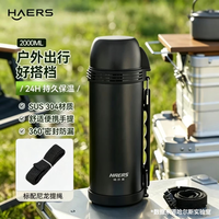 HAERS 保温壶户外不锈钢保温杯大号大容量外出便携水杯车载旅行水壶1 黑色2L
