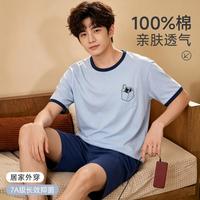 GOSO 夏季短袖睡衣男透气干爽圆领简约可外穿家居服男