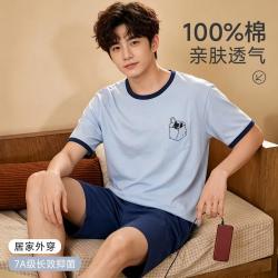 GOSO 夏季短袖睡衣男透气干爽圆领简约可外穿家居服男