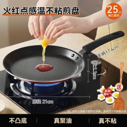 苏泊尔 EJ25AAN01 铝合金不粘煎锅 25cm 火红点聚油防凸底