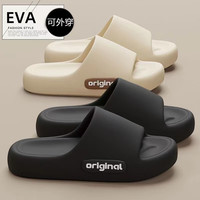易思迪 EVA踩屎感凉拖鞋女夏季外穿室内居家居防滑耐磨两穿新款凉拖鞋男 卡其 38-39码内长（24cm）