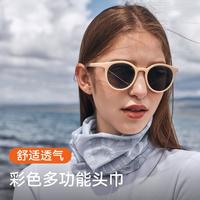 伯希和 户外防风围巾舒适亲肤透气吸汗多功能运动百变魔术头巾男女围脖