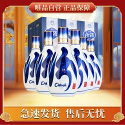 汾酒 青花20 500ml*6瓶 清香型白酒