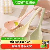CERAMICS 可爱风陶瓷汤勺 大号盛汤勺 商用餐饮调羹