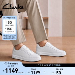 Clarks Code C Lace男鞋简约休闲百搭运动平底板鞋
