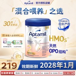 爱他美 德国白金版婴幼儿配方奶粉 2段