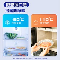 妙潔 妙洁 MBCA100 保鲜膜 20CMX20cm 加厚抗菌 120只/包