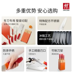 双立人 Now S刀具5件套 厨房家用不锈钢刀具套装 青柠色 刀尖角度60°以上 刃长18cm