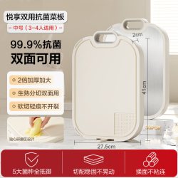 苏泊尔 菜板 家用不锈钢双面 案板切菜板厨房 专用砧板