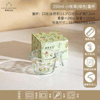 摩登主妇 小枝荨玻璃量杯带刻度耐高温厨房打蛋杯碗食品级专用杯子
