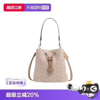 COACH 女士 ROWAN系列 抽绳水桶包单肩包手提斜挎包