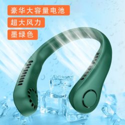 沙萌 便捷式迷你挂颈风扇