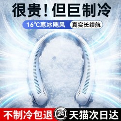 酷盟 挂脖风扇便携式