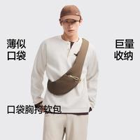 蕉下 胸包男女同款新款高级感迷你手机包运动轻便骑行胸包斜挎包