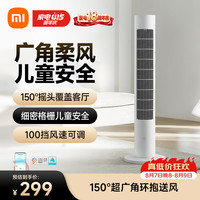 米家 BPTS02DM 塔扇