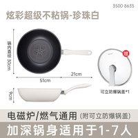 HAPPY CALL happycall韩国钻石不粘锅炒锅炒菜锅家用不沾锅电磁炉燃气灶适用