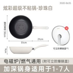 HAPPY CALL happycall韩国钻石不粘锅炒锅炒菜锅家用不沾锅电磁炉燃气灶适用