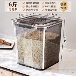 闪炫优品 家用防虫防潮密封大米面粉容器 透黑色 6斤/3kg 硅胶密封圈