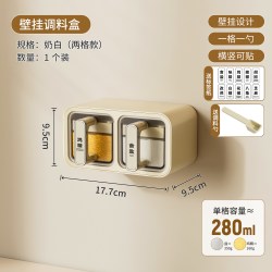 宝家旺 调料盒壁挂厨房盐味精佐料调味品收纳盒家用高端墙挂式调味罐套装
