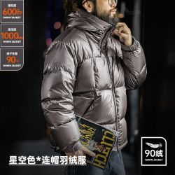 马登 男士连帽羽绒服 90白鸭绒加厚保暖立领面包服