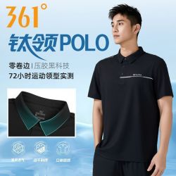 361° 男款运动polo衫