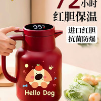 保温水壶家用保温壶大容量暖水壶2026新款结婚陪嫁一对热水暖壶瓶