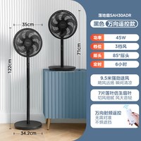 美的 家用七叶小型摇头台式立式风扇