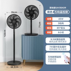 美的 家用七叶小型摇头台式立式风扇
