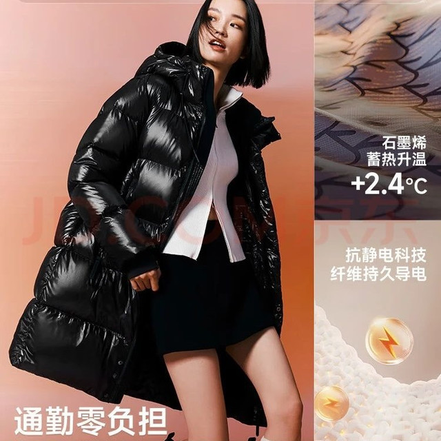 美力城 700+蓬松高充绒鹅绒羽绒服