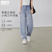 DUIBAI 莱赛尔弯刀牛仔裤女2026夏装薄款复古宽松显瘦高腰香蕉裤子