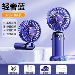 沙萌 手持小风扇 超长续航