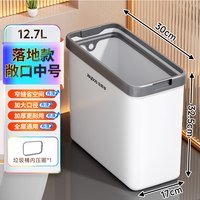 佳帮手 壁挂式垃圾桶新款家用卫生间厕所客厅厨房大号夹缝专用桶