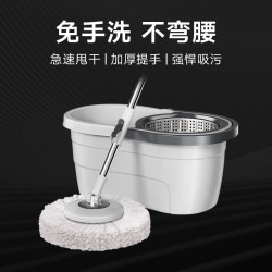 Mayflower 五月花 A05W 双驱动省力伸缩杆拖把 干湿两用 不锈钢杆 金属篮