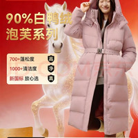 京东京造 羽绒服女90鸭绒泡芙冬季女士外套 中长款柔雾粉 2XL 柔雾粉 长款