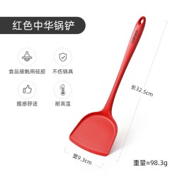 卡罗特 中华硅胶锅铲 宽大铲面 硅胶材质 耐高温 厨房用具