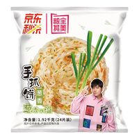粮全其美 手抓饼 半成品煎饼 饼皮 营养早餐