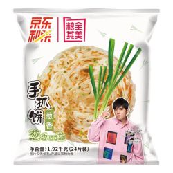 粮全其美 手抓饼 半成品煎饼 饼皮 营养早餐