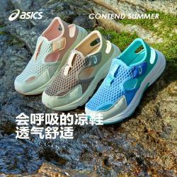 亚瑟士 童鞋男女童凉鞋缓冲舒适运动春夏凉鞋
