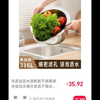 真厉害的沥水