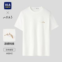 移动端:海澜之家 凉感吸湿速干 男士短袖T恤