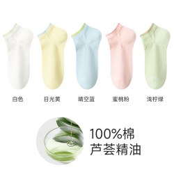 棉竹屋 女款短袜 1305-1 5双装