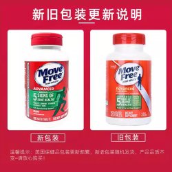 益节 氨糖维骨力软骨素胶囊 120粒*2