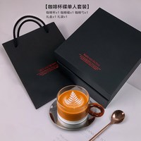 ORTOR 艺铂 圆柄咖啡杯 玻璃杯 1个 艺铂咖啡杯碟单人套装