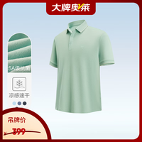 Hodo 夏季弹力抗菌短袖polo衫男父亲节礼物